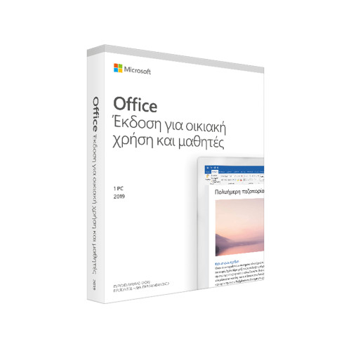 Microsoft Office 2019 Home & Student Ελληνικά Ηλεκτρονική Άδεια