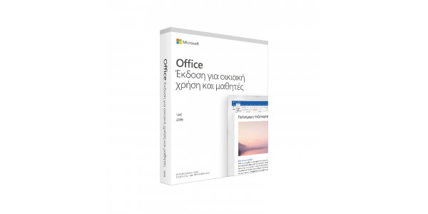 Microsoft Office 2019 Home & Student Ελληνικά Ηλεκτρονική Άδεια